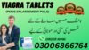 Viagra Tablets In Pakistan Image